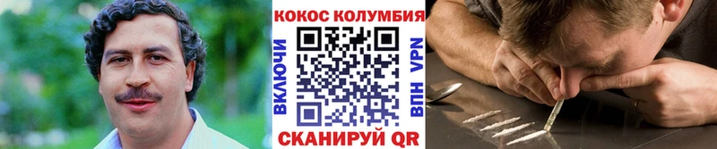 Где купить Нерчинск COCAIN  Меф  Бошки Шишки 