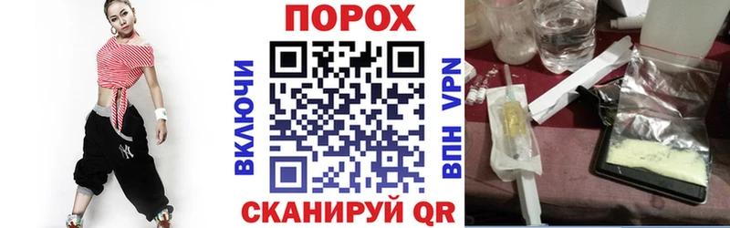 наркошоп  Нерчинск  АМФЕТАМИН VHQ 