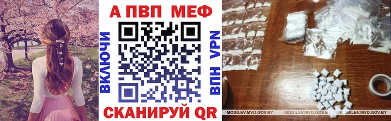 А ПВП VHQ  Нерчинск 