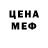 Бутират GHB Olga Ststkevych