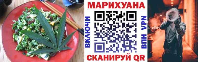 где найти наркотики  Нерчинск  Cannafood конопля 