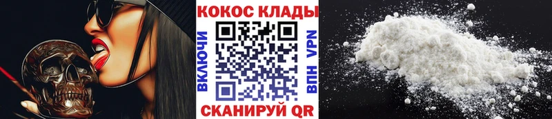 где продают Нерчинск Cocaine Эквадор