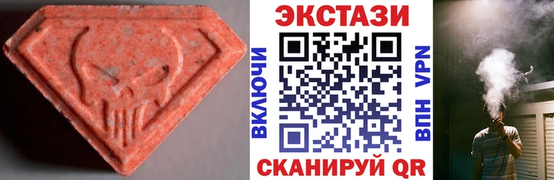 блэк спрут ссылки Нерчинск Экстази Дубай