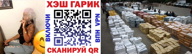 ГАШИШ хэш  Нерчинск 