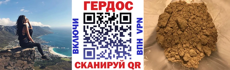 Героин Heroin  МЕГА онион  Нерчинск  купить наркоту 