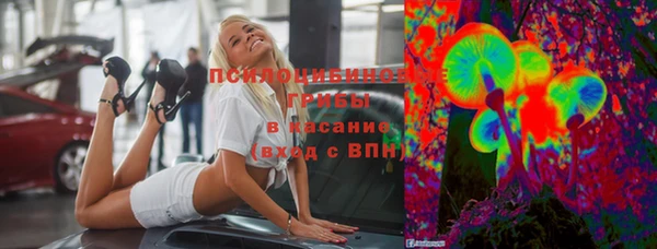 марки nbome Балахна