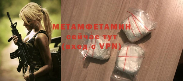 гидропоника Белокуриха