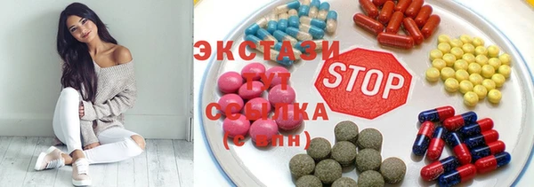 бутик Беломорск
