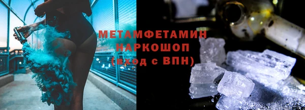 скорость mdpv Баксан