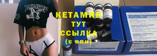 мескалин Белоозёрский