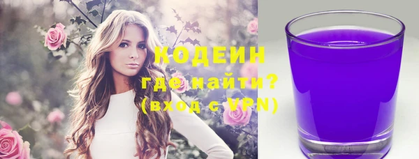 бутик Беломорск