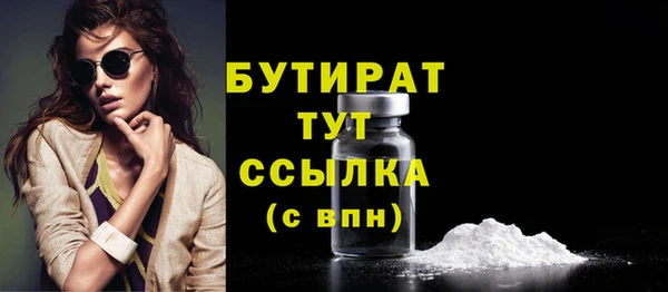гашик Балабаново