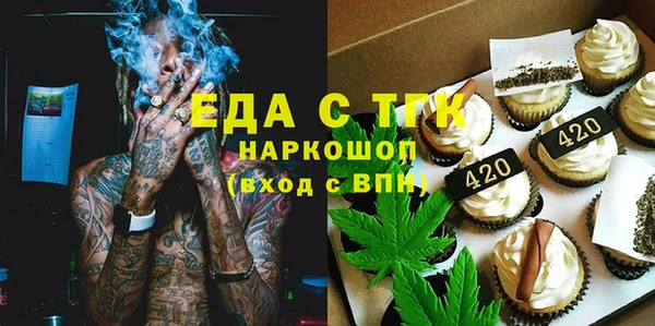 мескалин Белоозёрский