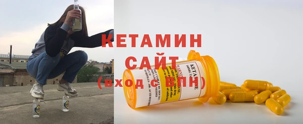 марки nbome Балахна