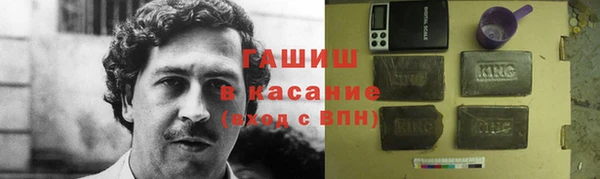 марки nbome Балахна