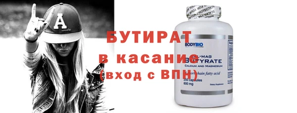 бутик Беломорск
