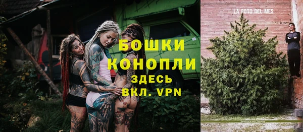 бутик Беломорск