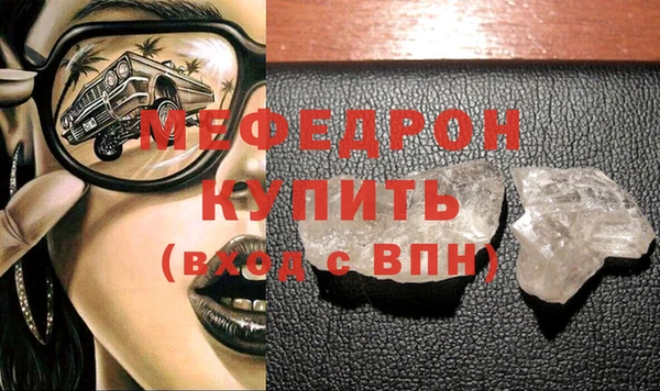 мескалин Белоозёрский