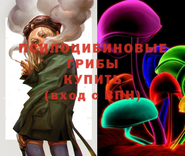 мескалин Белоозёрский