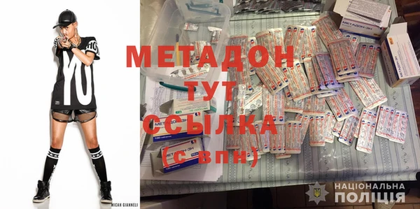 гашик Балабаново