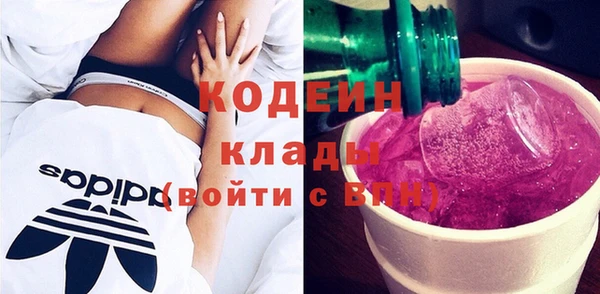 мескалин Белоозёрский