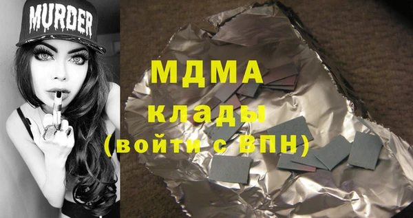 бутик Беломорск