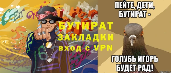 скорость mdpv Баксан