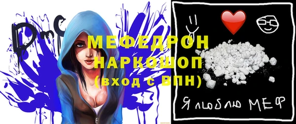 бутик Беломорск