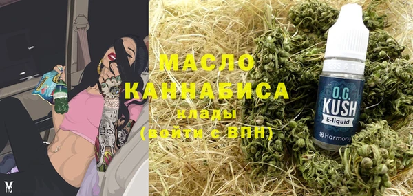 мескалин Белоозёрский