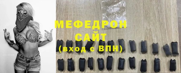 бутик Беломорск