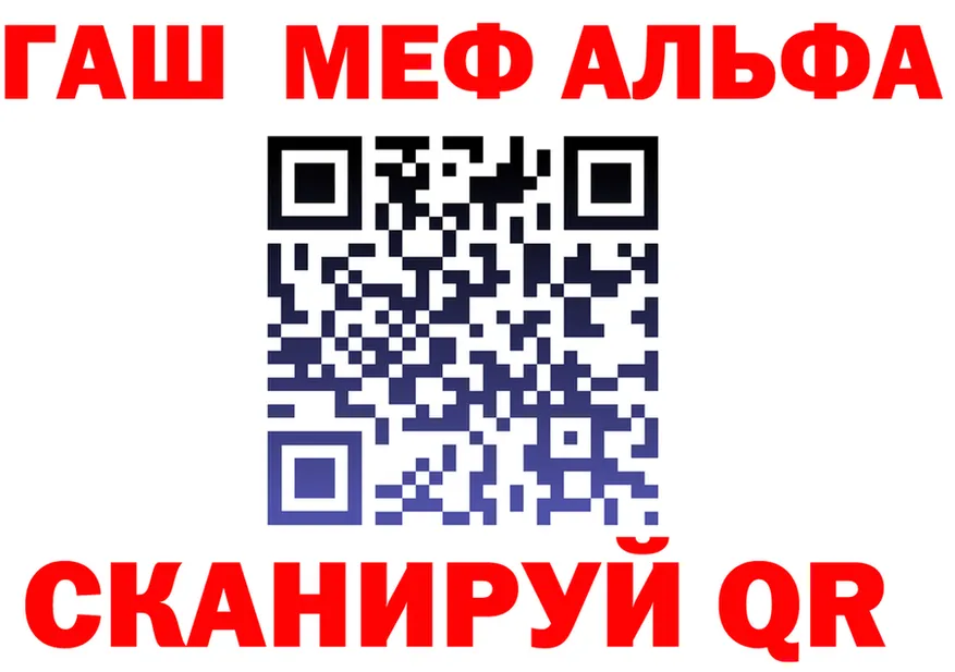 АМФ 97% зеркало площадка omg Нерчинск