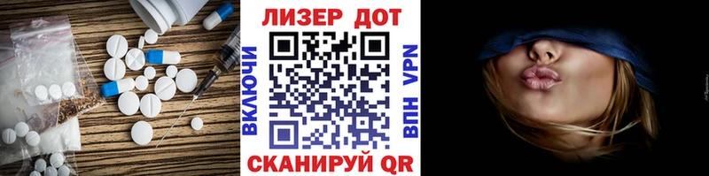 наркошоп  Нерчинск  LSD-25 экстази кислота 