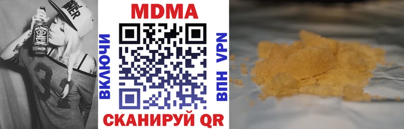 МДМА кристаллы  закладки  Нерчинск 