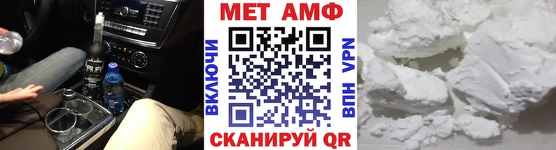 мега ссылки  Нерчинск  Первитин Methamphetamine 