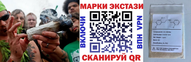 Марки N-bome 1,5мг  сайты даркнета какой сайт  Нерчинск 